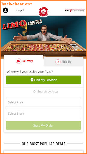 Pizza Hut Kuwait screenshot