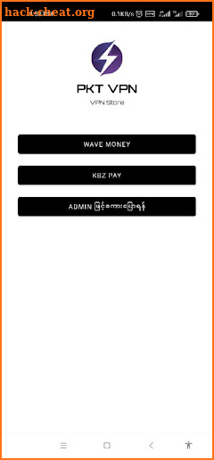 PKT VPN-Store screenshot