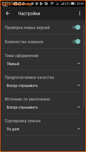 Плагин ADS + screenshot