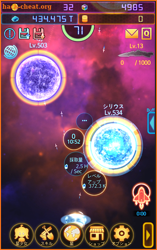 Planet Master screenshot