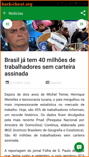 Plantão Brasil - Notícias screenshot