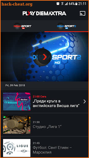 Play Diema Xtra screenshot