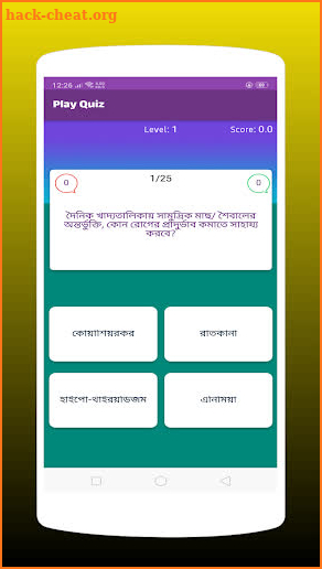 Play Quiz - Win Cash Prizes screenshot