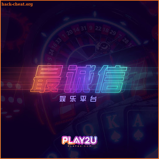 Play2u screenshot