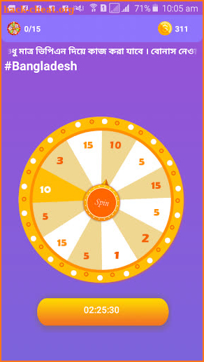 Playmant spin play screenshot