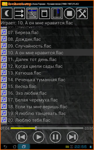 Плеер по папкам screenshot