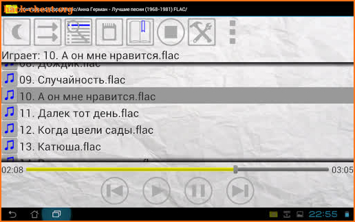 Плеер по папкам screenshot