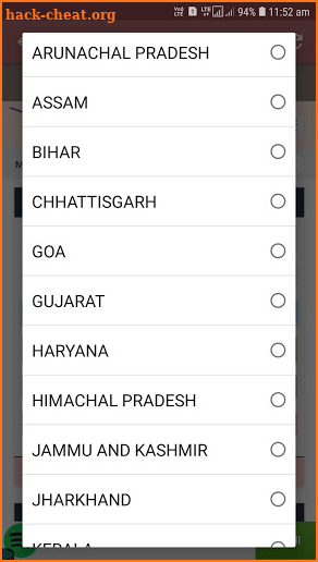 PM Awas Yojana 2020 screenshot