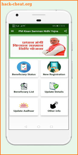 PM Kisan Samman Nidhi Yojna 2021 screenshot