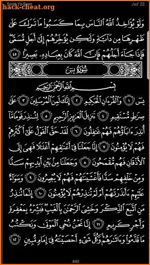 Pocket Quran screenshot