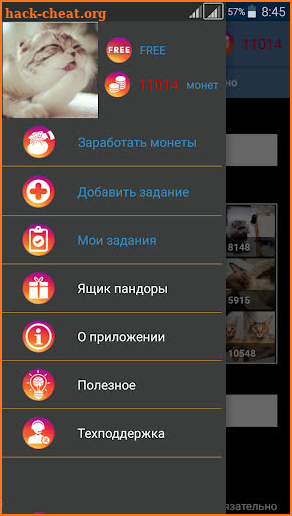 Подписчики и Лайки Инстаграм | Рейтинг screenshot