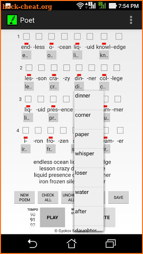 Poet screenshot