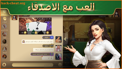 تكساس هولدم poker -  ألعاب ورق مجانية على الإنترنت screenshot