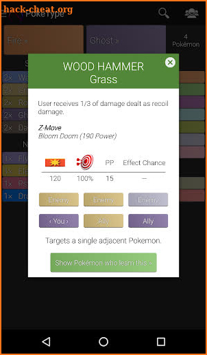 PokeType - Dex screenshot