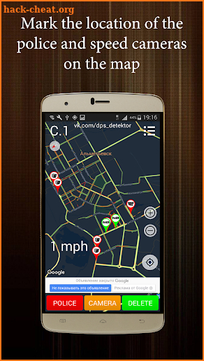 Police Map (Speed Camera Radar) screenshot