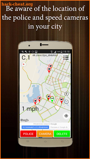 Police Map (Speed Camera Radar) screenshot