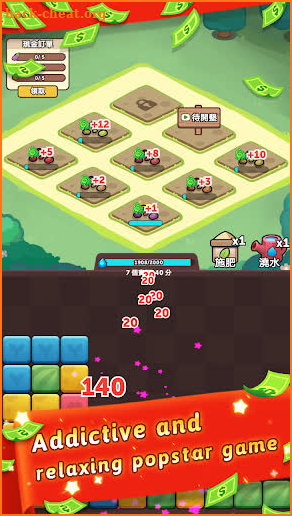 Pop Pop Farm screenshot