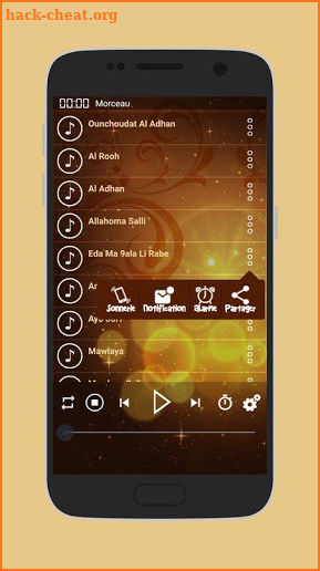 popular islamic ringtones of ramadan 2018 naghamat screenshot