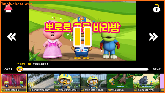 PororoTV screenshot