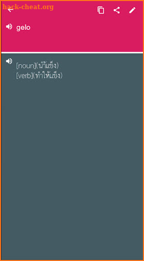 Portuguese - Thai Dictionary (Dic1) screenshot