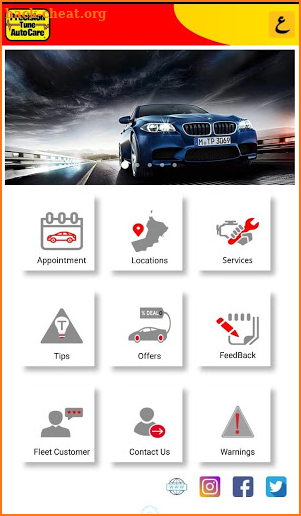 Precision Tune Auto Care, Oman screenshot