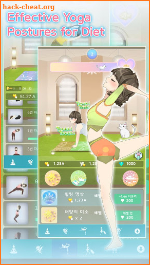 Pretty Yoga screenshot