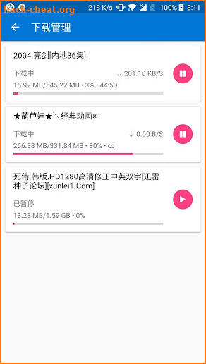 磁力播Pro（无广告版本） screenshot