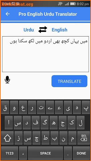 Pro English Urdu Voice Translator & Dictionary App screenshot