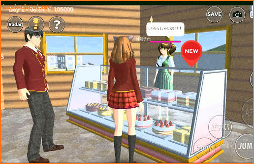 Pro Guide for SAKURA School Simulator Update 2020 screenshot