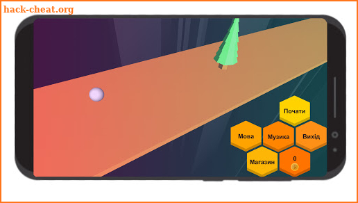 Project-Ball screenshot