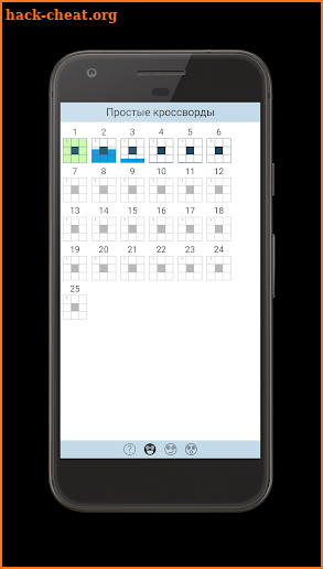 Просто кроссворды screenshot