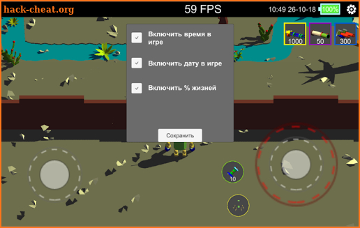 Prototype_1.0 screenshot