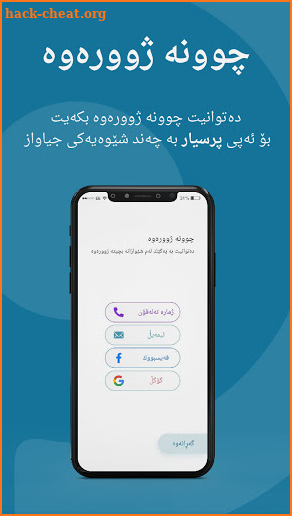 Prsyar :: پرسیار screenshot