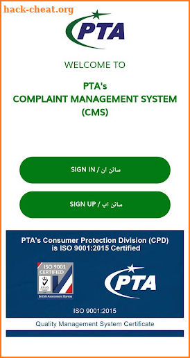 PTA CMS screenshot