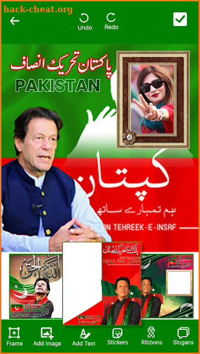 PTI Banner Maker – Post Maker screenshot