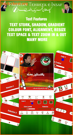 Pti Urdu Flex Maker screenshot