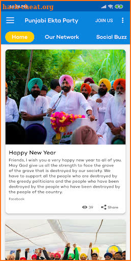 Punjabi Ekta Party screenshot