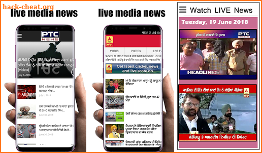 Punjabi News:ABP Sanjha,PTC News,Jagbani &all Rank screenshot