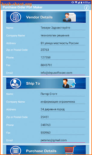 Purchase Order PO Maker PRO screenshot