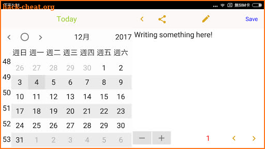 Pure Diary (Paid) screenshot