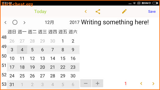 Pure Diary (Paid) screenshot