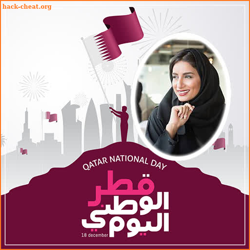 Qatar National Day Photo Frames screenshot