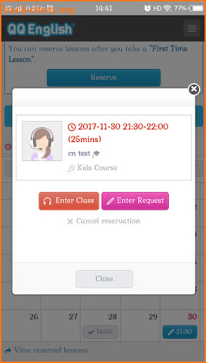 QQ English screenshot