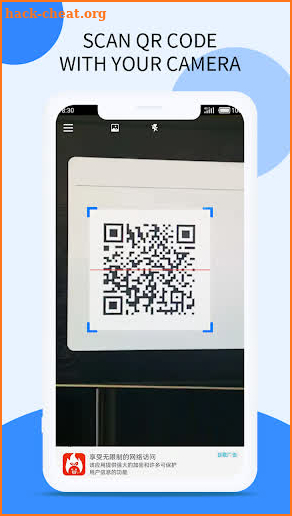 QR Scanner screenshot