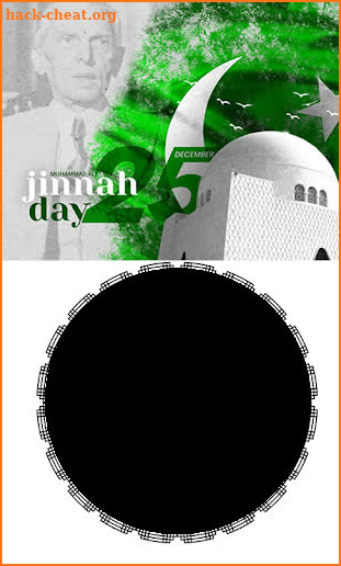 Quaid-e-Azam Day photo frame 2021 screenshot