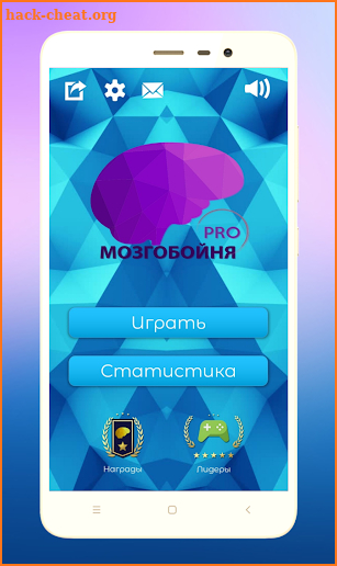 Quiz Battle Brain Pro screenshot