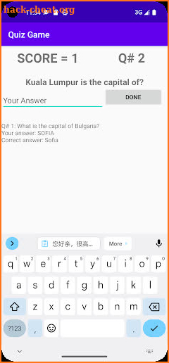 Quiz Game screenshot