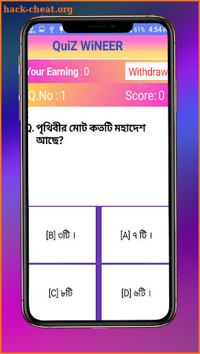 QuiZ WiNEER screenshot