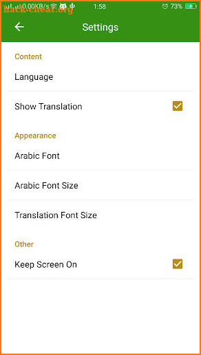 Quran In All Languages screenshot