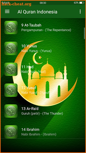 Quran in Arabic screenshot